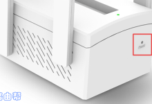 tplink放大器重置方法详解：轻松恢复出厂设置教程-便宜VPS测评