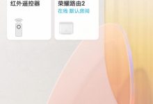华为路由器手机端轻松修改WiFi密码完整攻略-便宜VPS测评