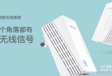 HyFi智能无线路由器详细设置教程_一步解决家庭网络配置问题-便宜VPS测评