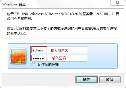 如何快速设置TP-Link路由器的IP宽带控制功能详解-便宜VPS测评