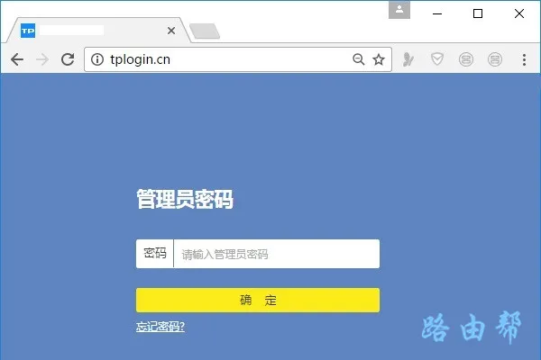 tplink路由器修改密码详细步骤教程,轻松搞定密码设置!-便宜VPS测评