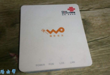 tplink路由器连接光猫设置教程：一步步教你配置上网，解决连接问题-便宜VPS测评