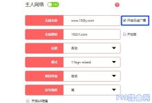 水星路由器WiFi信号消失解决方案：快速恢复无线网络连接的详细步骤-便宜VPS测评