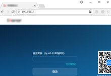 华为路由器重置WiFi密码详细步骤指南-便宜VPS测评