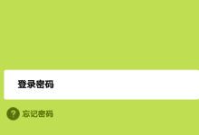 falogin.cn手机登录入口 - 如何快速安全地通过手机登录falogin.cn-便宜VPS测评