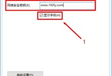 如何快速解决TP-Link TL-WDR4310路由器密码忘记问题？-便宜VPS测评