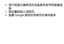 手机无法访问falogin.cn解决方法大全-便宜VPS测评