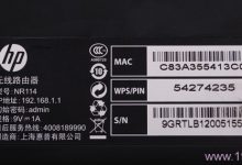 路由器admin登录失败怎么办？常见问题及解决方案汇总-便宜VPS测评