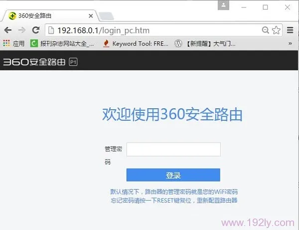 忘记360路由器WiFi密码？快速找回及重置密码详细教程！-便宜VPS测评