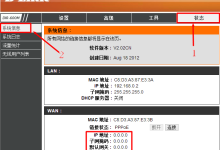 如何解决D-Link无线路由器连接后无法上网的问题:一步步排查与修复指南-便宜VPS测评