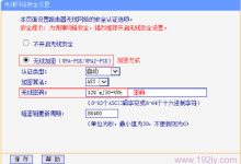 如何有效防止WiFi被蹭网?安全设置技巧全解析-便宜VPS测评