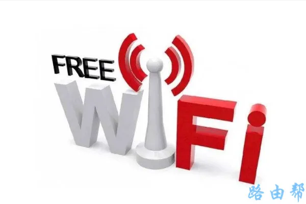 不知道密码如何轻松连接WiFi?解锁无密码WiFi连接技巧!-便宜VPS测评