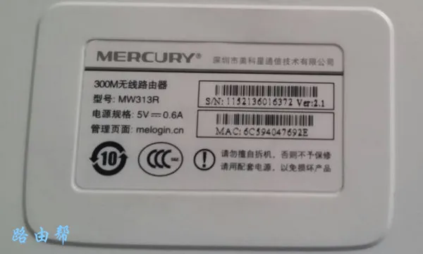 Mercury路由器初始密码怎么设置？常见型号默认密码汇总及修改教程-便宜VPS测评