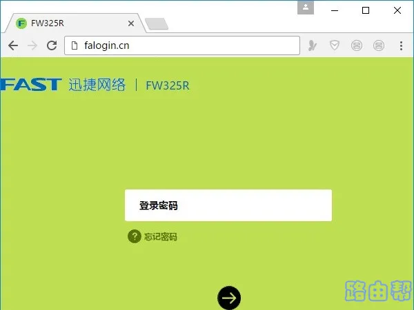 如何在FAST路由器中设置隐藏WiFi信号,保护网络安全-便宜VPS测评