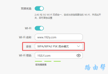 如何安全设置WiFi密码防止被破解?最有效的防护技巧大揭秘!-便宜VPS测评
