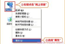 腾达(Tenda) FH1205 无线路由器桥接设置教程详解:轻松实现信号全覆盖-便宜VPS测评