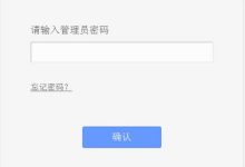 TP-Link TL-WR886N 无线WiFi密码设置详细教程（图文并茂）-便宜VPS测评