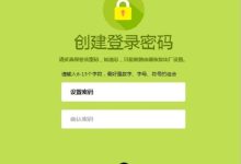 falogin重置密码教程：一步步教你轻松找回账号密码-便宜VPS测评