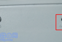 如何快速恢复TP-Link TL-WA933RE扩展器出厂设置?详细步骤解析-便宜VPS测评