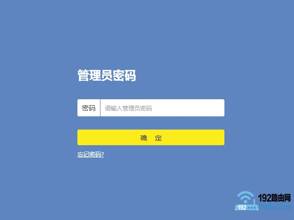 如何快速找到并重置TP-Link TL-WR840N路由器的管理员密码？-便宜VPS测评