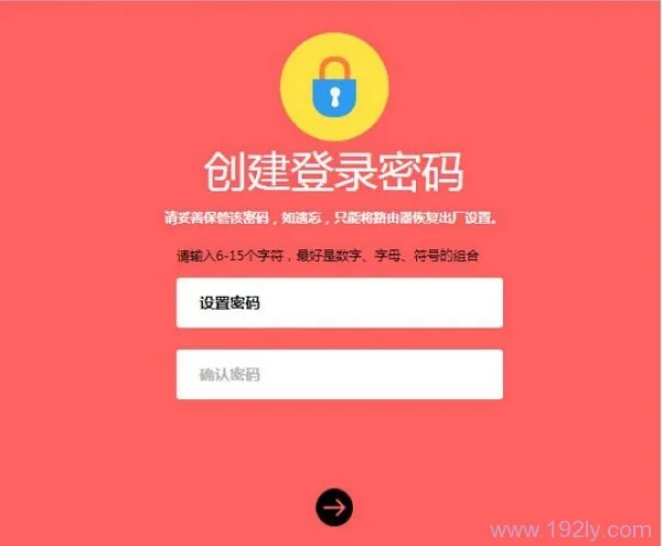 水星MW326R路由器管理员默认密码设置及修改方法详解-便宜VPS测评