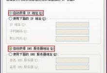 腾达(Tenda)F3无线信号放大模式(Client+AP)设置教程：提升WiFi覆盖范围攻略-便宜VPS测评