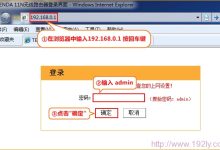 如何修改腾达(Tenda)无线路由器的LAN口IP地址 - 详细步骤指南-便宜VPS测评