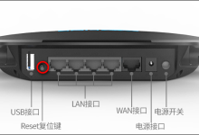 tplink路由器复位键长按无法恢复出厂设置解决方案详解-便宜VPS测评