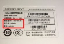 手机登录路由器密码忘了怎么办?快速找回或重置路由器密码的详细步骤!-便宜VPS测评