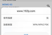 华为手机无法连接自家WiFi问题解决方法大全-便宜VPS测评