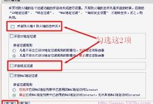 Mercury水星无线路由器如何设置域名过滤 - 完整指南及常见问题解答-便宜VPS测评