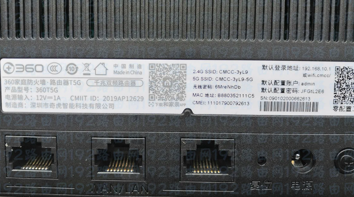如何快速修改移动路由器WiFi密码?一步解决上网安全疑虑-便宜VPS测评