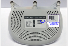 TP-Link TL-WR841N 无线路由器固件升级详细步骤指南-便宜VPS测评