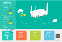 tplink路由器网络状态出现感叹号怎么办？解决网络连接问题的详细教程-便宜VPS测评