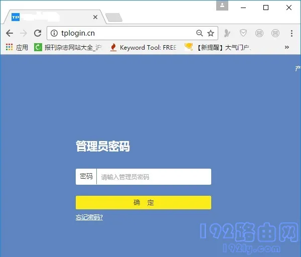 如何快速找到并重置TP-Link TL-WDR7300路由器的管理员密码?-便宜VPS测评