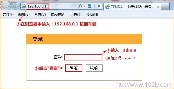 腾达(Tenda)路由器无线WiFi密码忘记解决方法详解-便宜VPS测评