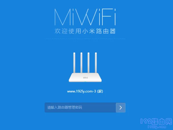 小米路由器3管理密码忘记解决方法,如何重置密码恢复设置教程-便宜VPS测评