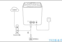 腾达MW3路由器接线图解:正确插线方法详解,轻松搞定网络设置-便宜VPS测评