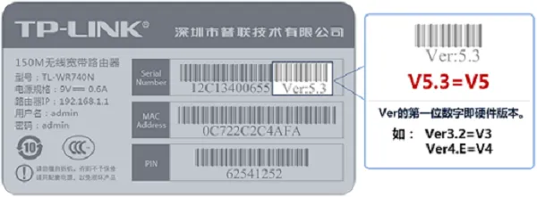 如何设置TP-Link TL-WR886N路由器限速教程(V2-V3版本详解)-便宜VPS测评