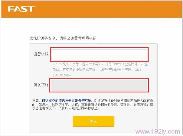 如何设置迅捷(FAST)FW320R无线路由器密码?详细步骤解析-便宜VPS测评