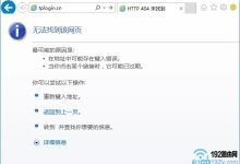 如何解决tplogin.cn管理页面无法打开的问题:全面故障排除指南-便宜VPS测评