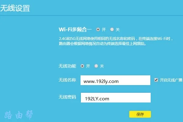 如何快速设置TP-Link TL-XDR1860路由器无线桥接:详细步骤指南-便宜VPS测评
