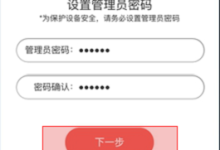 如何在手机上快速访问melogin.cn登录界面?-便宜VPS测评
