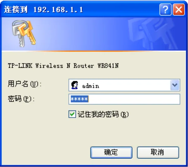 如何快速重置TP-Link TL-WR841N路由器密码?详细步骤指南-便宜VPS测评