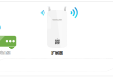 水星MW300RE 300M无线扩展器手机设置教程详解-便宜VPS测评