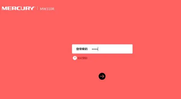 如何隐藏水星MW315R路由器的WiFi信号?设置不可见WiFi详细步骤-便宜VPS测评